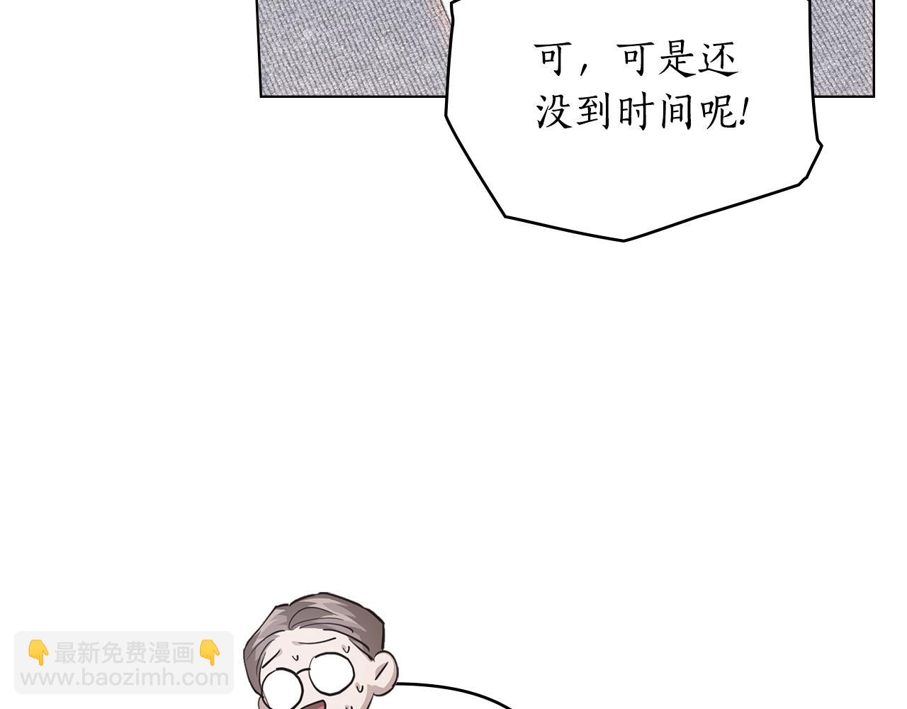 第6话 不要走43