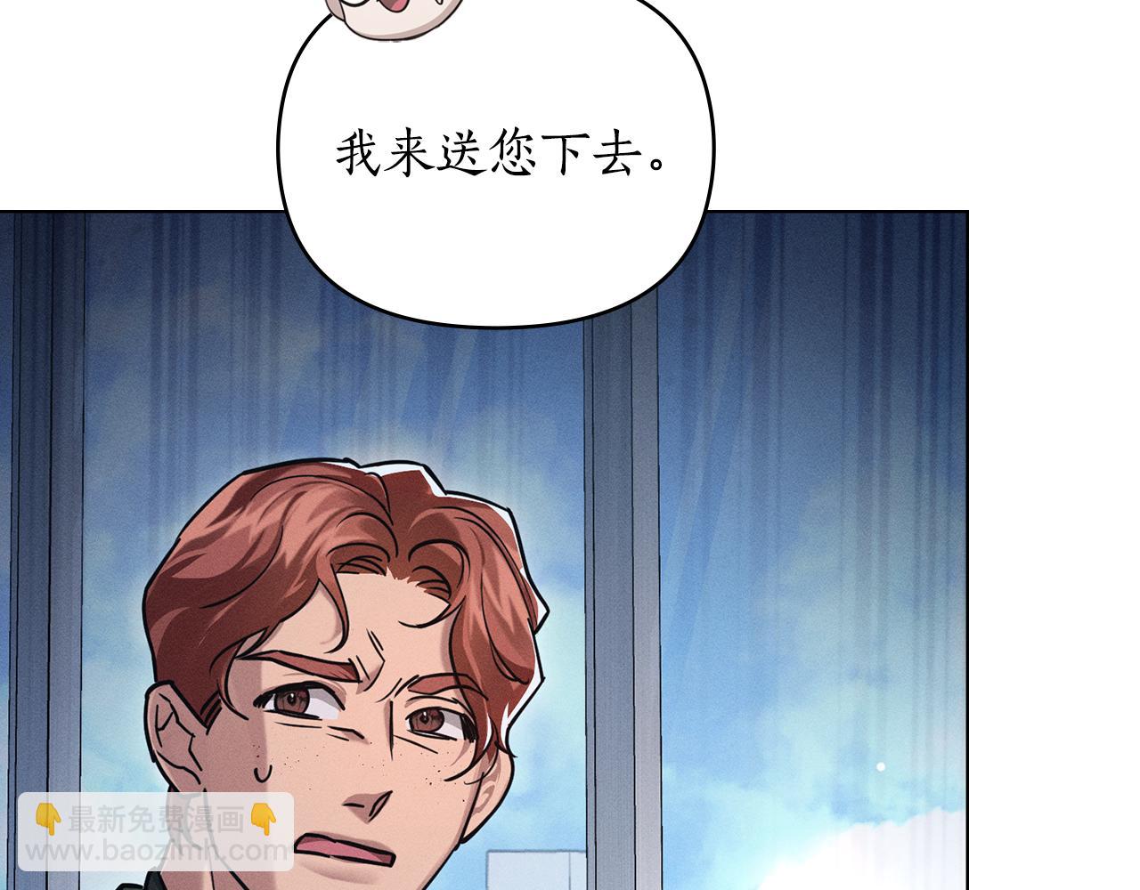 第6话 不要走44