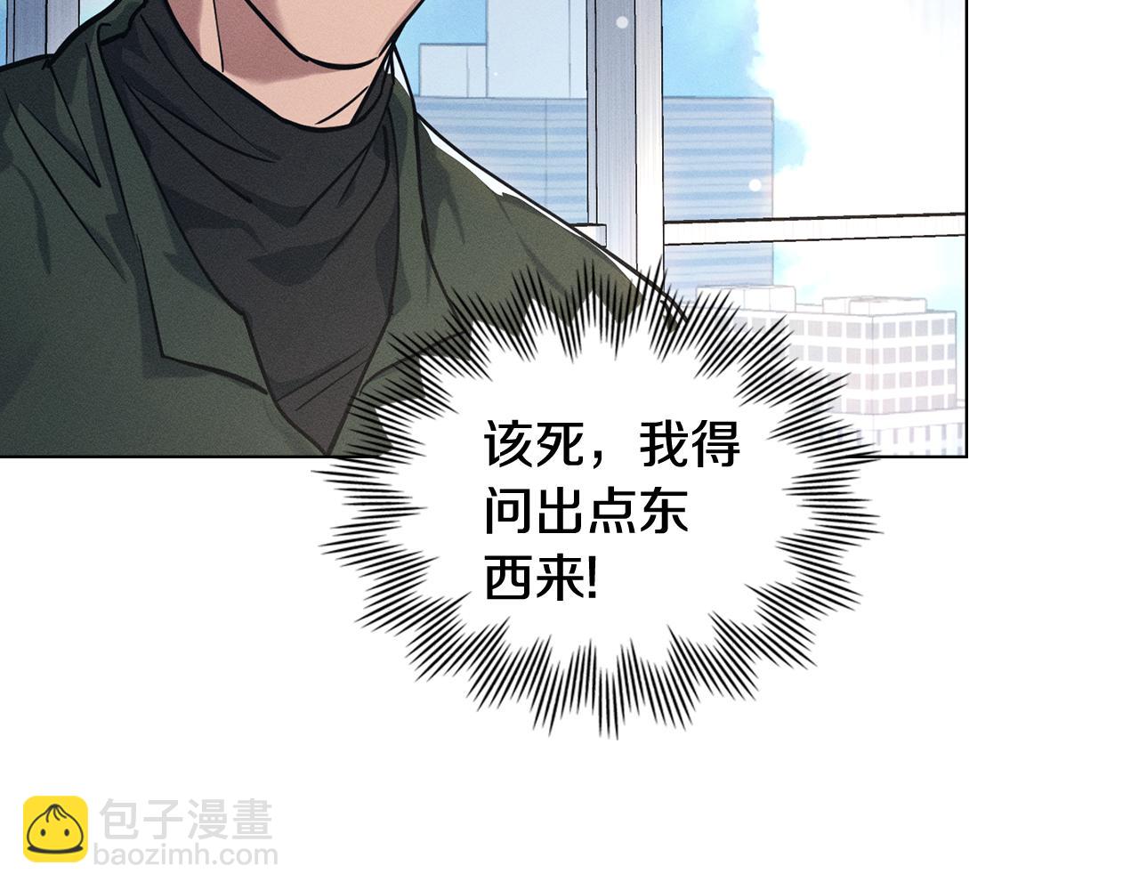 第6话 不要走45