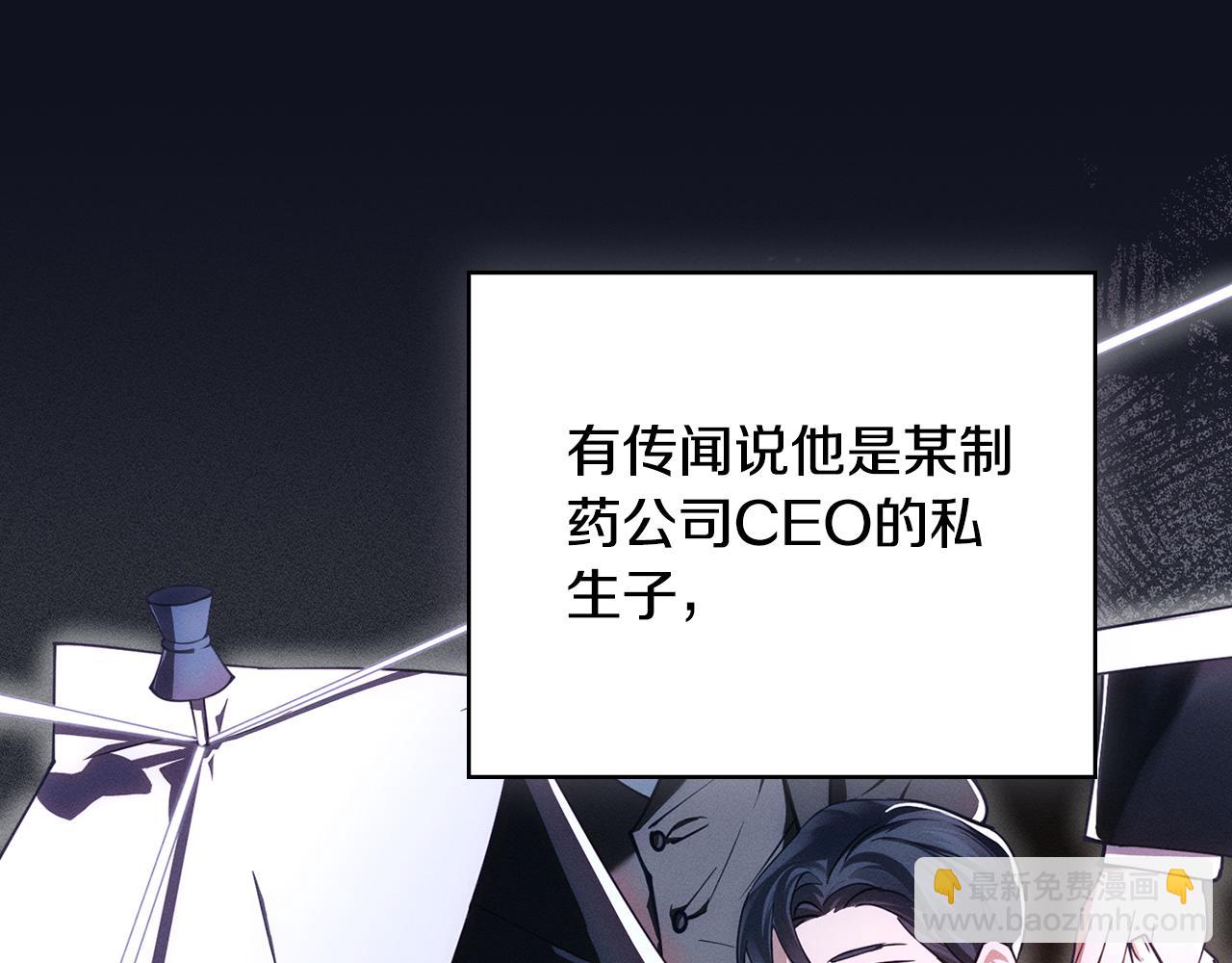 第6话 不要走5
