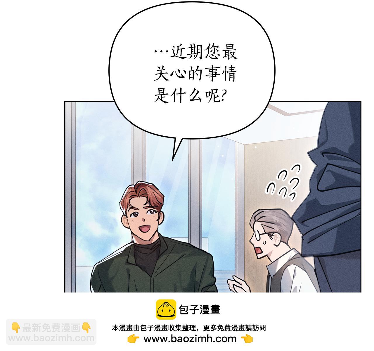 第6话 不要走53