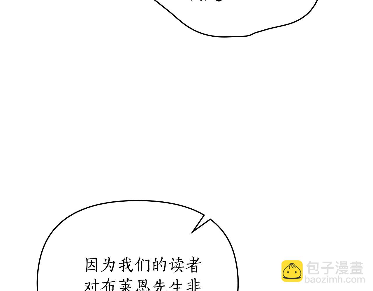 第6话 不要走55