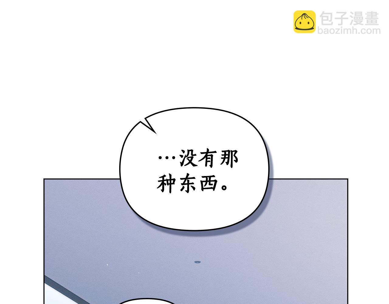 第6话 不要走60