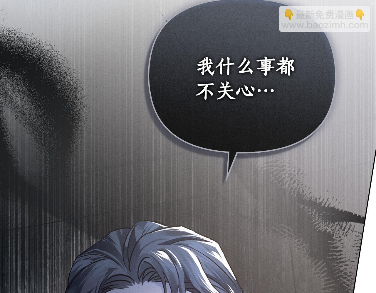 第6话 不要走63