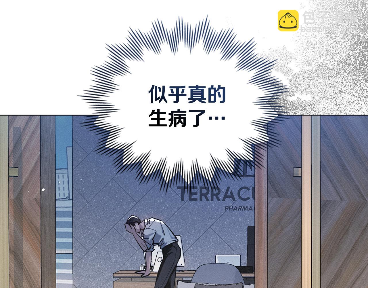 第6话 不要走71