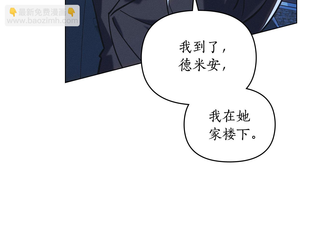 第6话 不要走83