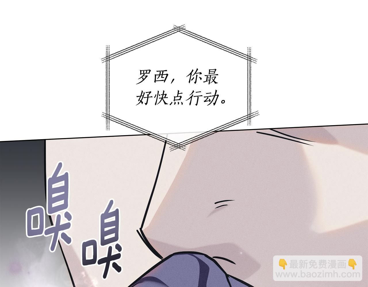 第6话 不要走84