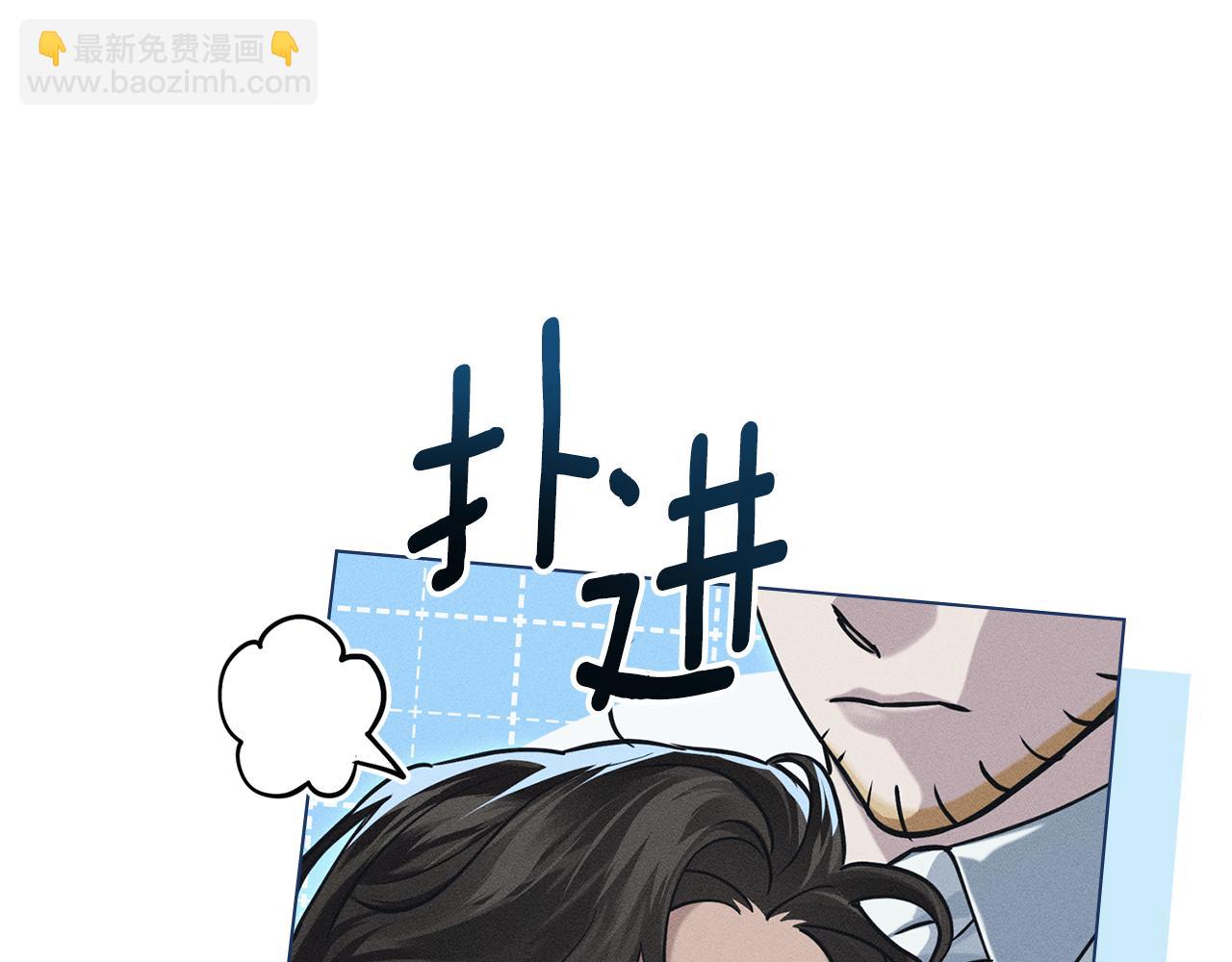 第6话 不要走99