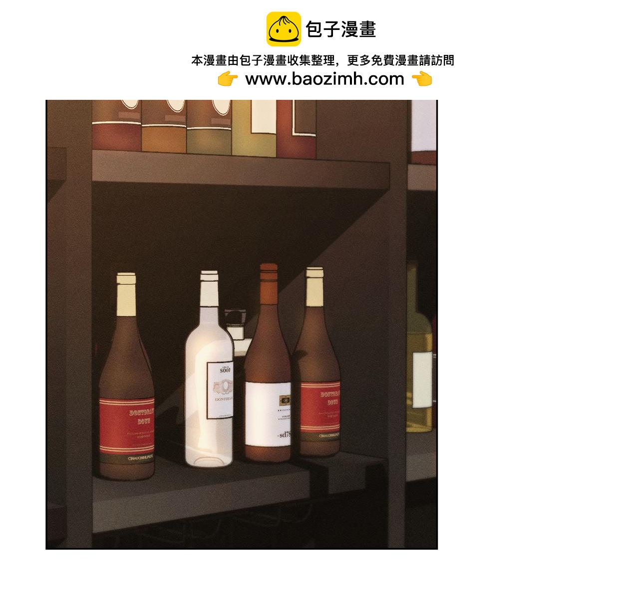 第7话 暧昧1
