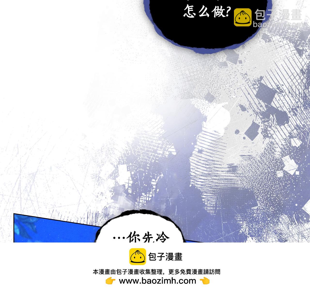 第7话 暧昧103