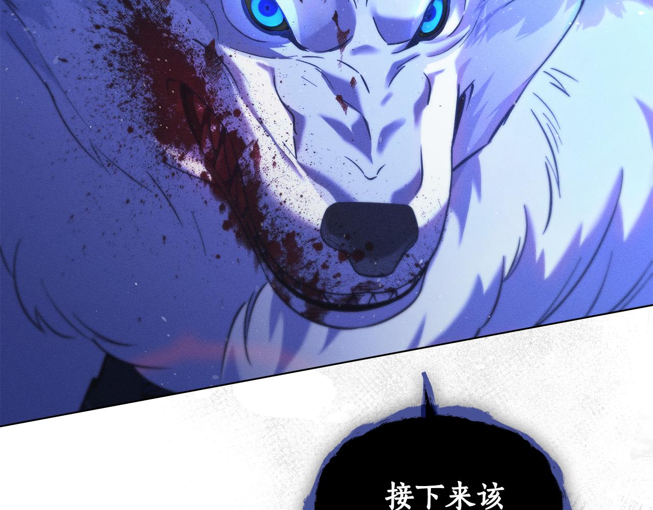 第7话 暧昧106