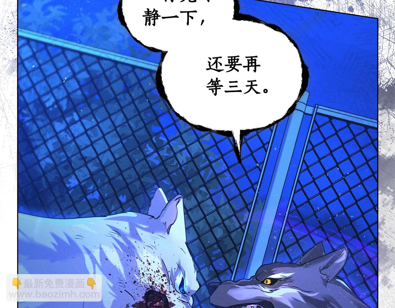 第7话 暧昧108