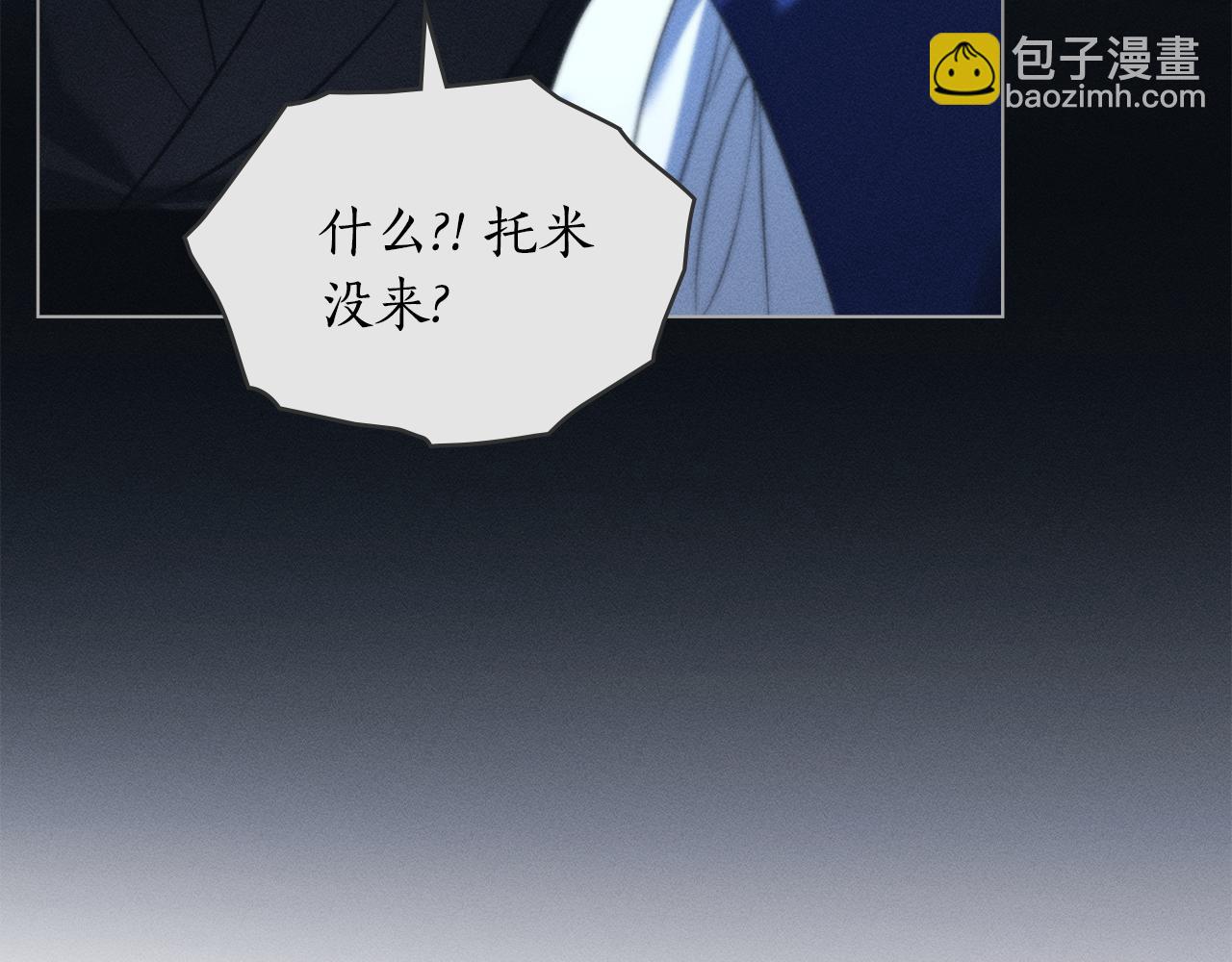 第7话 暧昧11