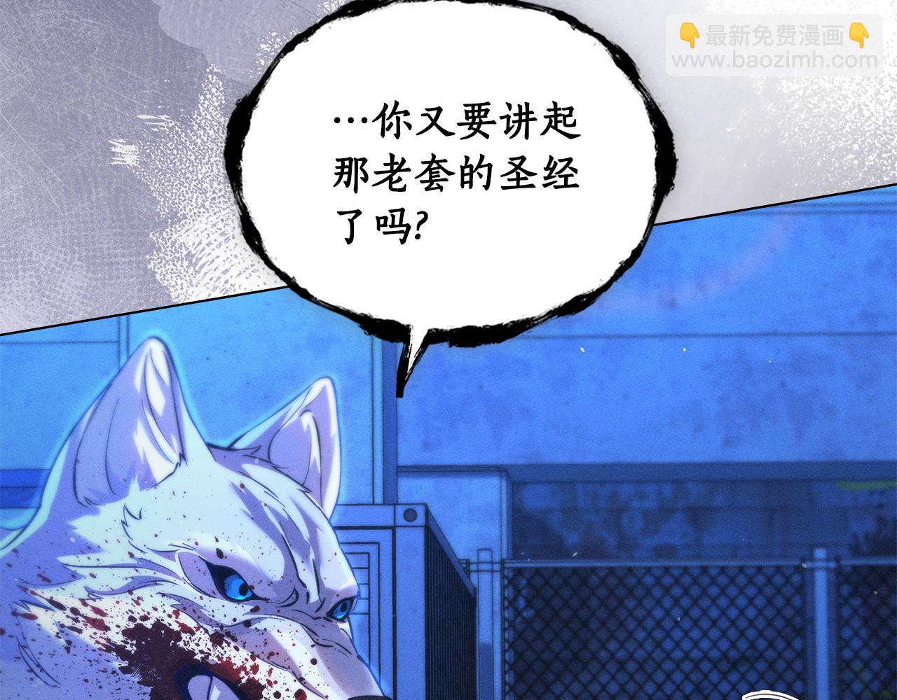 第7话 暧昧111