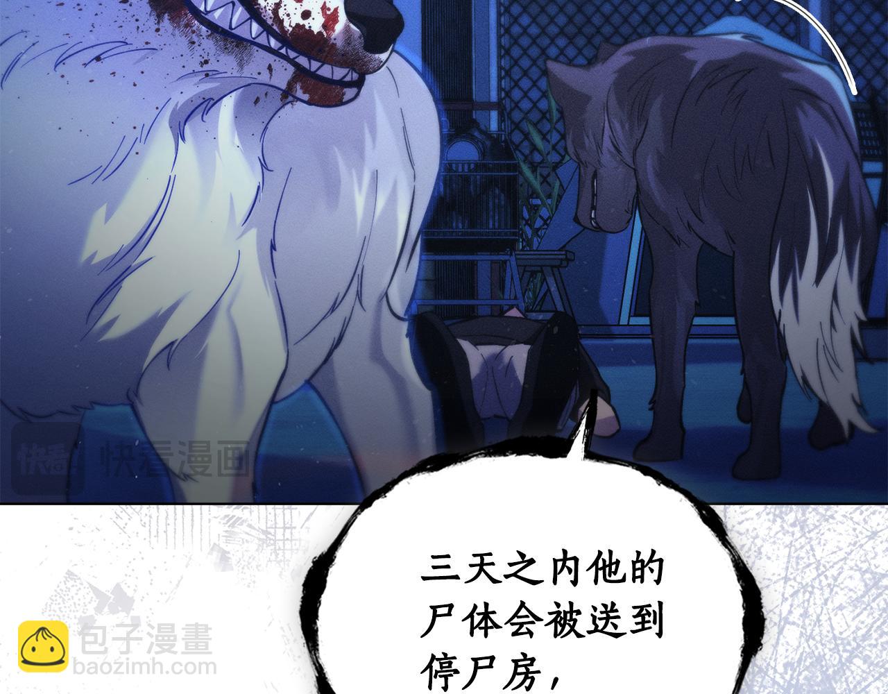 第7话 暧昧112