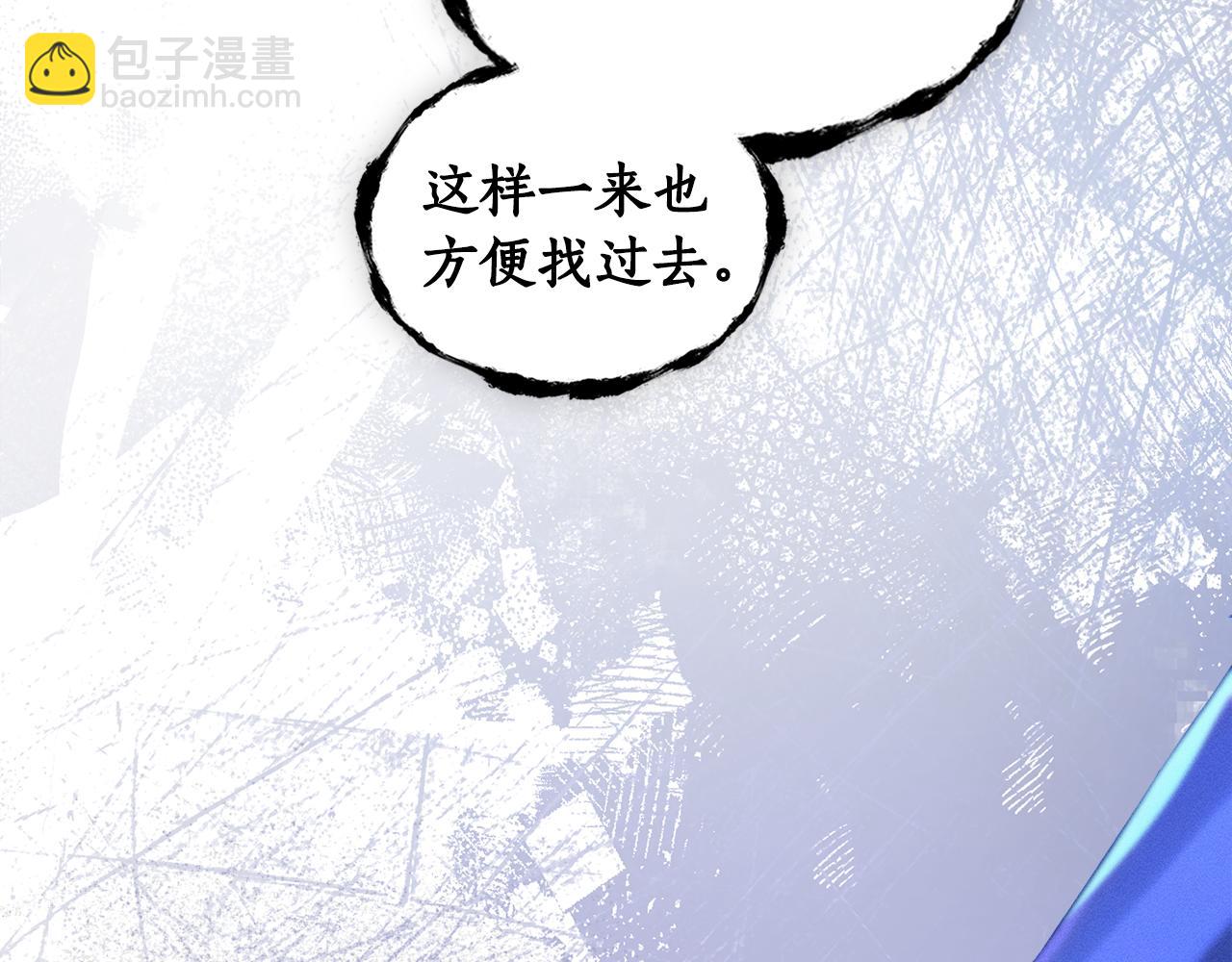 第7话 暧昧113