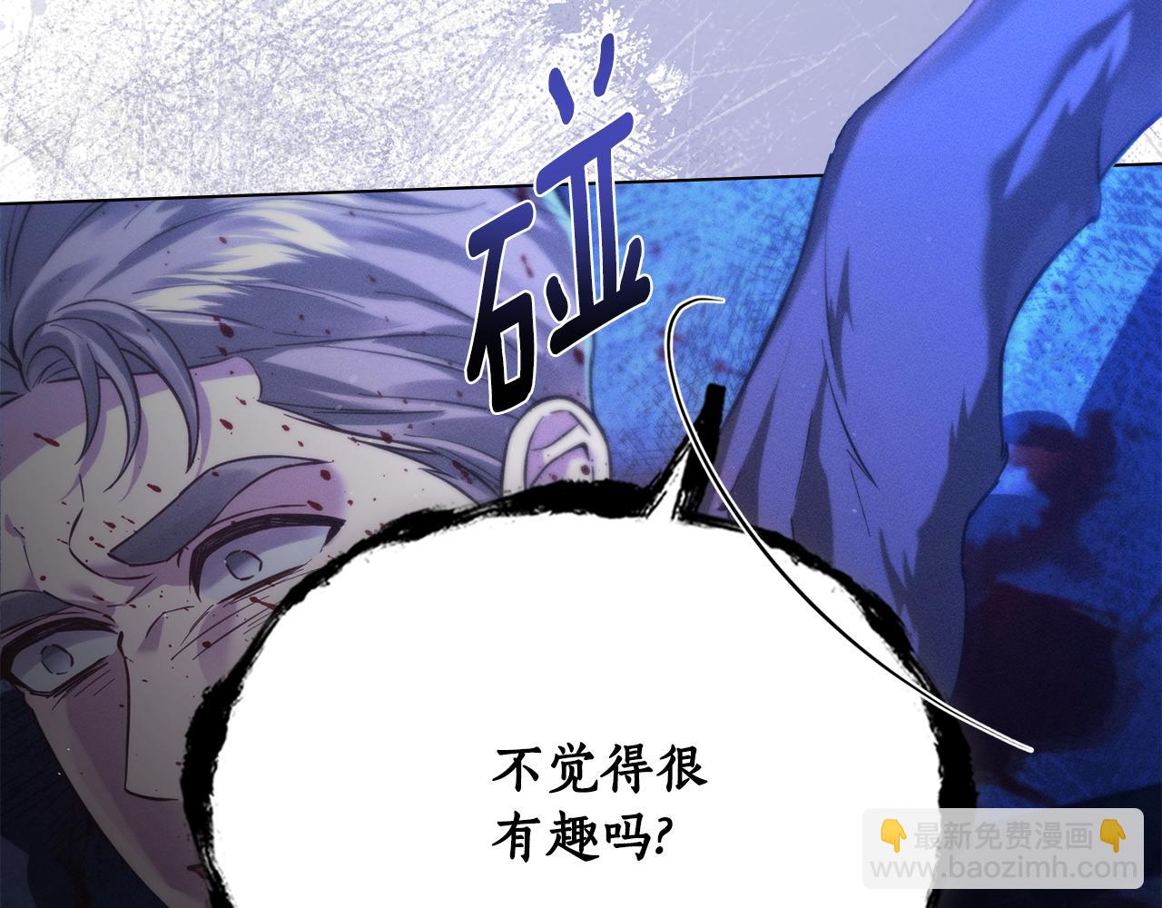 第7话 暧昧114