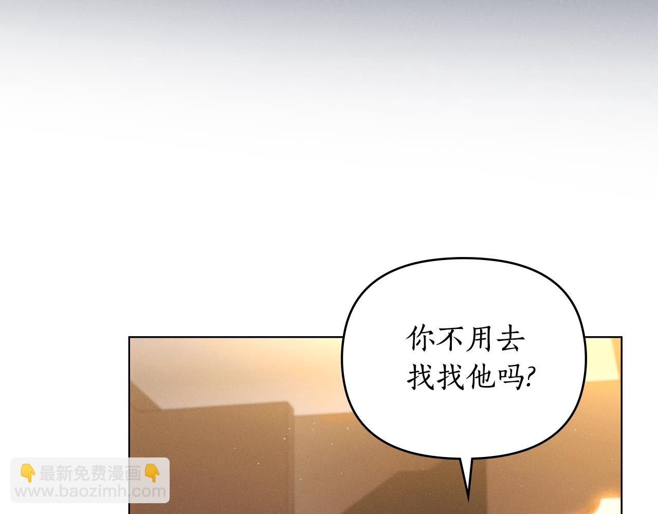 第7话 暧昧12