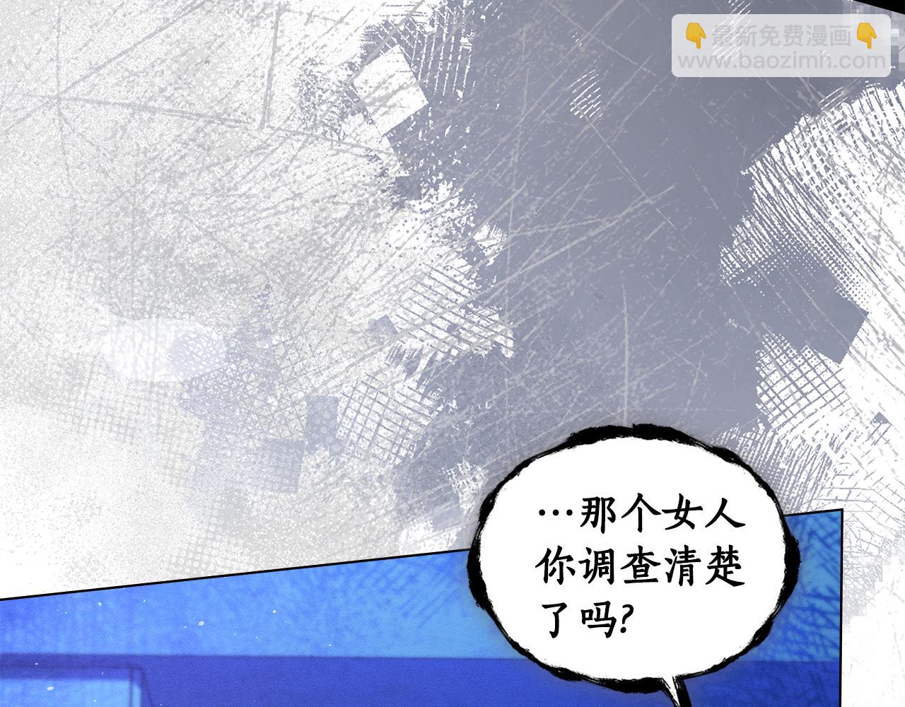 第7话 暧昧120