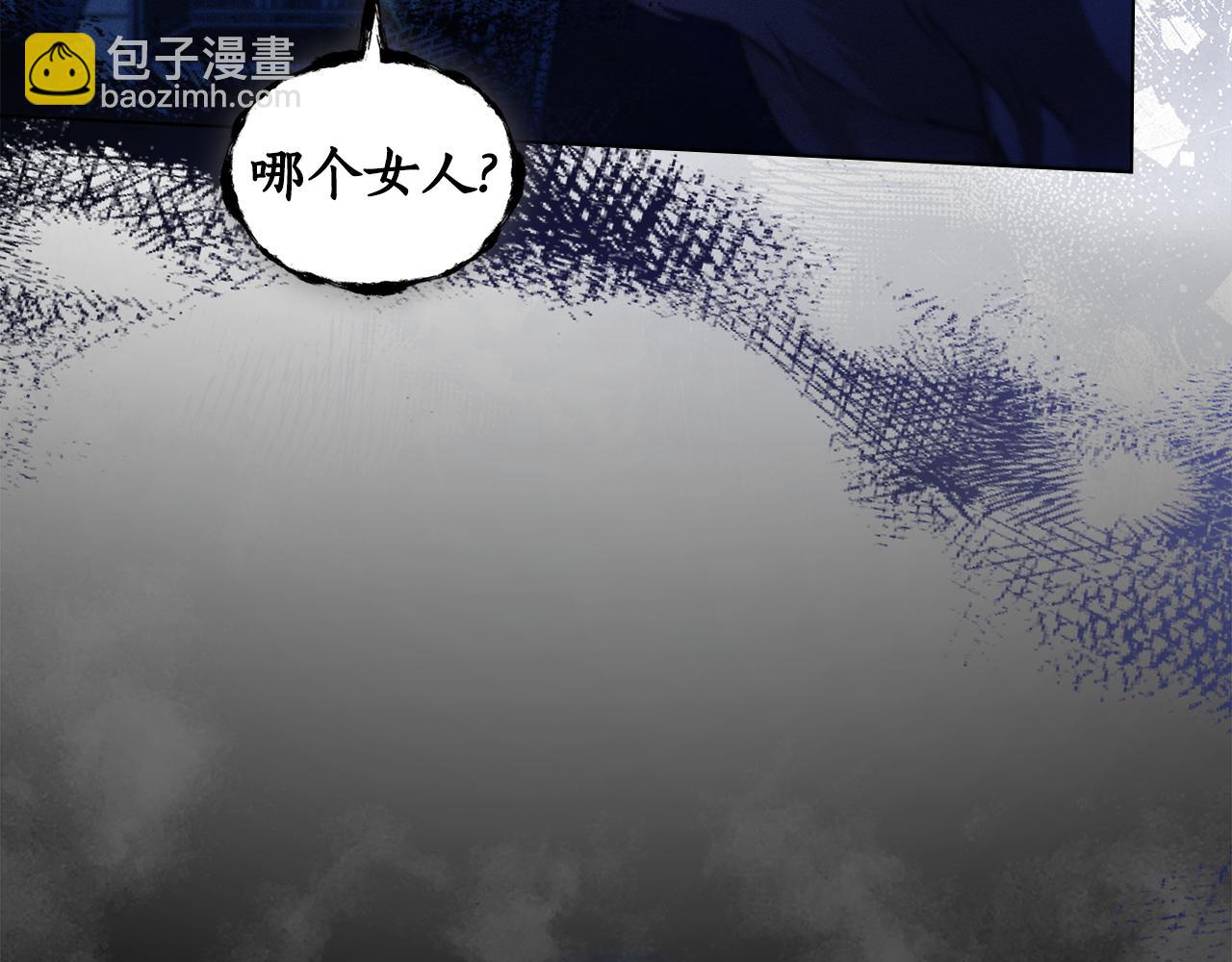 第7话 暧昧122