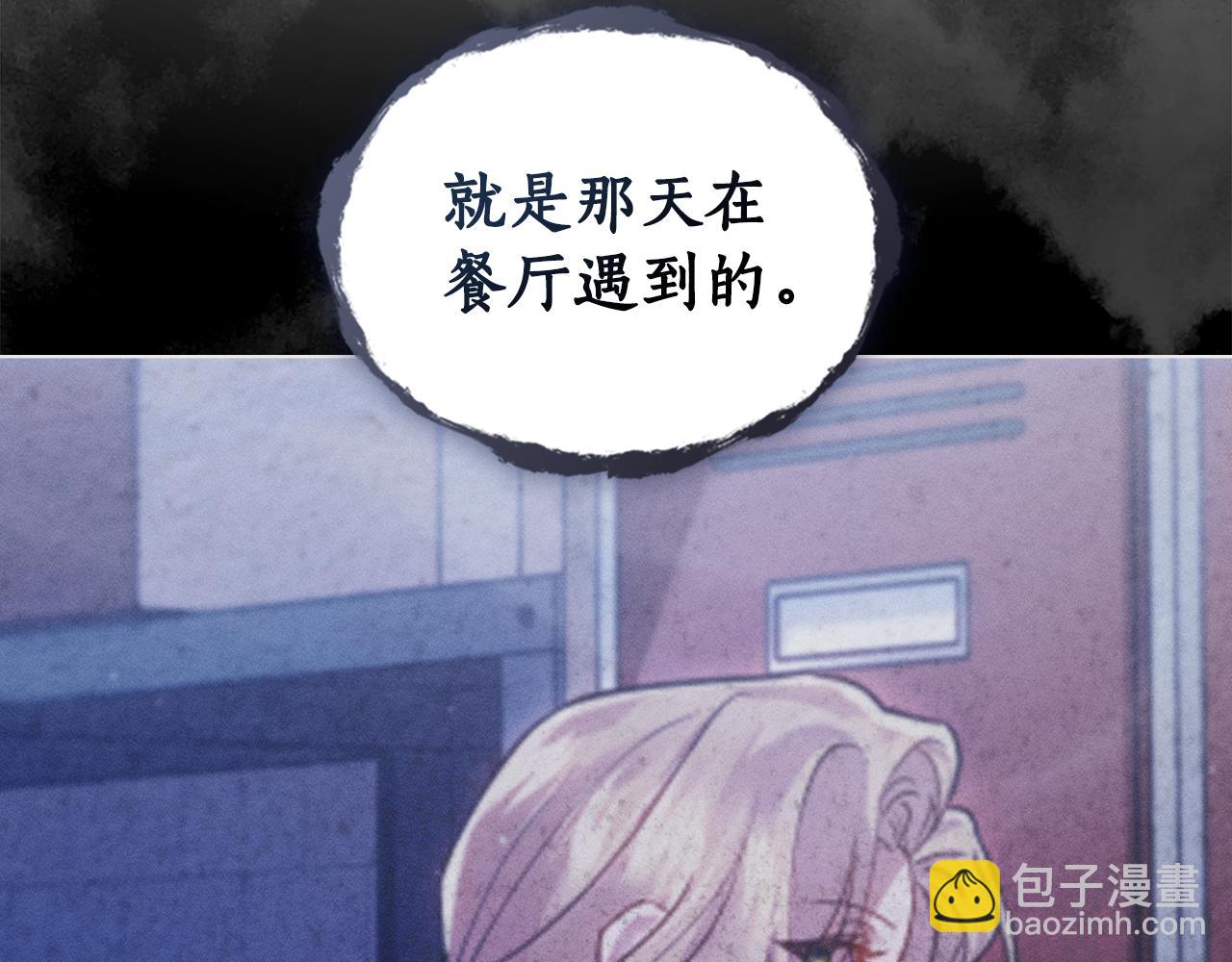 第7话 暧昧123