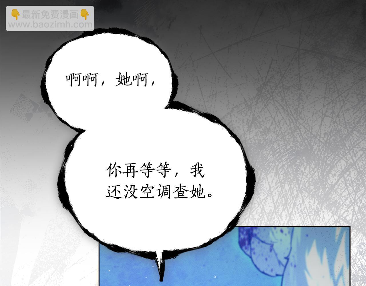 第7话 暧昧126