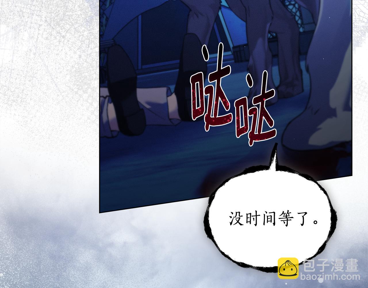 第7话 暧昧128