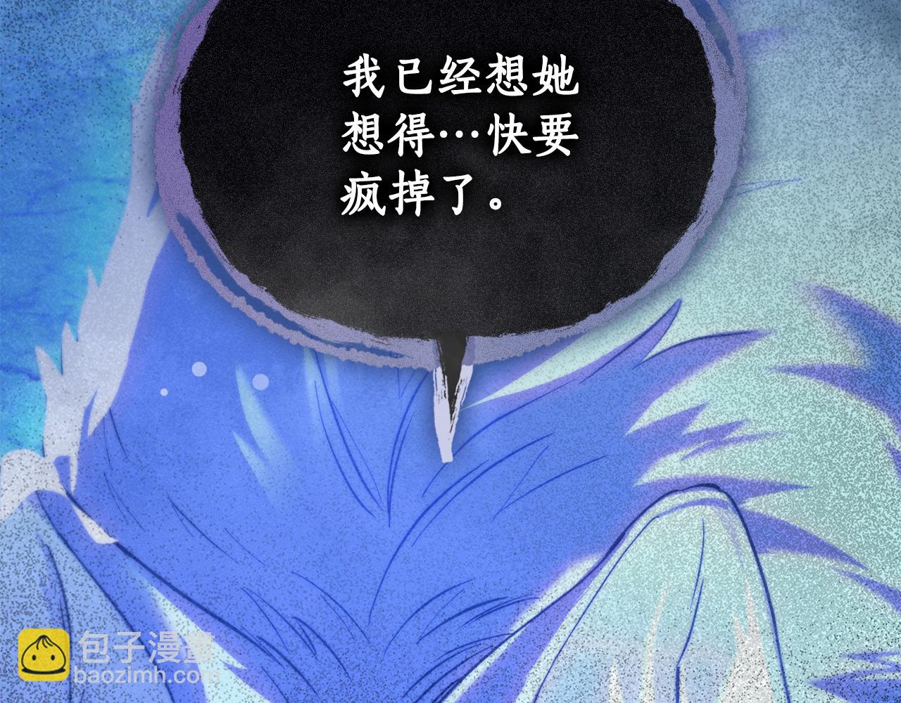 第7话 暧昧130
