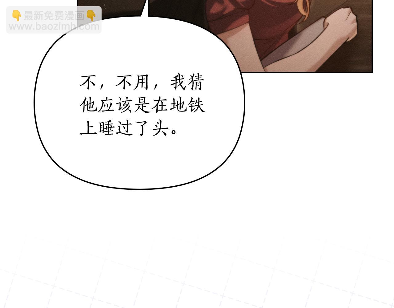 第7话 暧昧14
