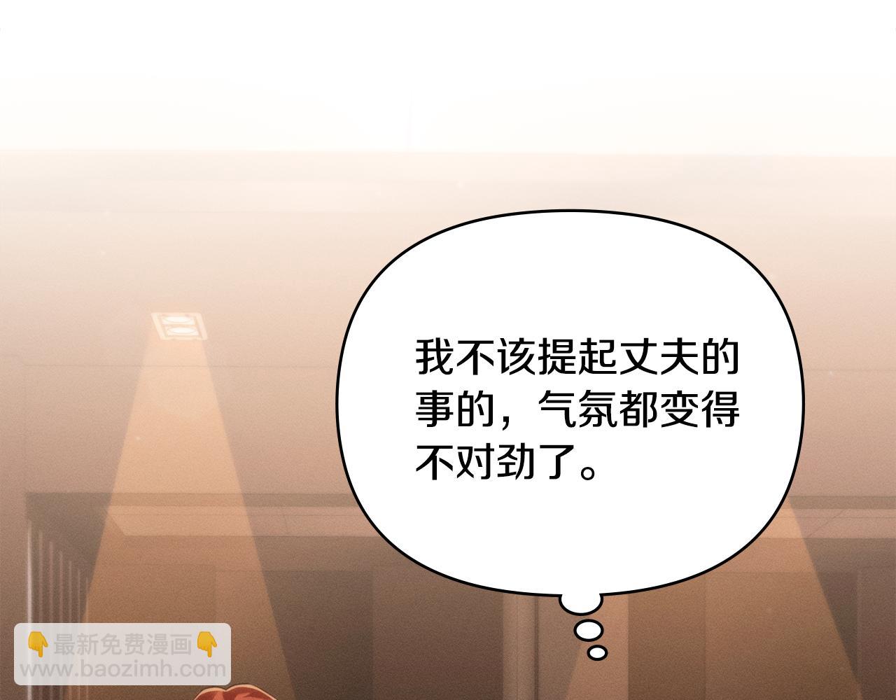 第7话 暧昧140