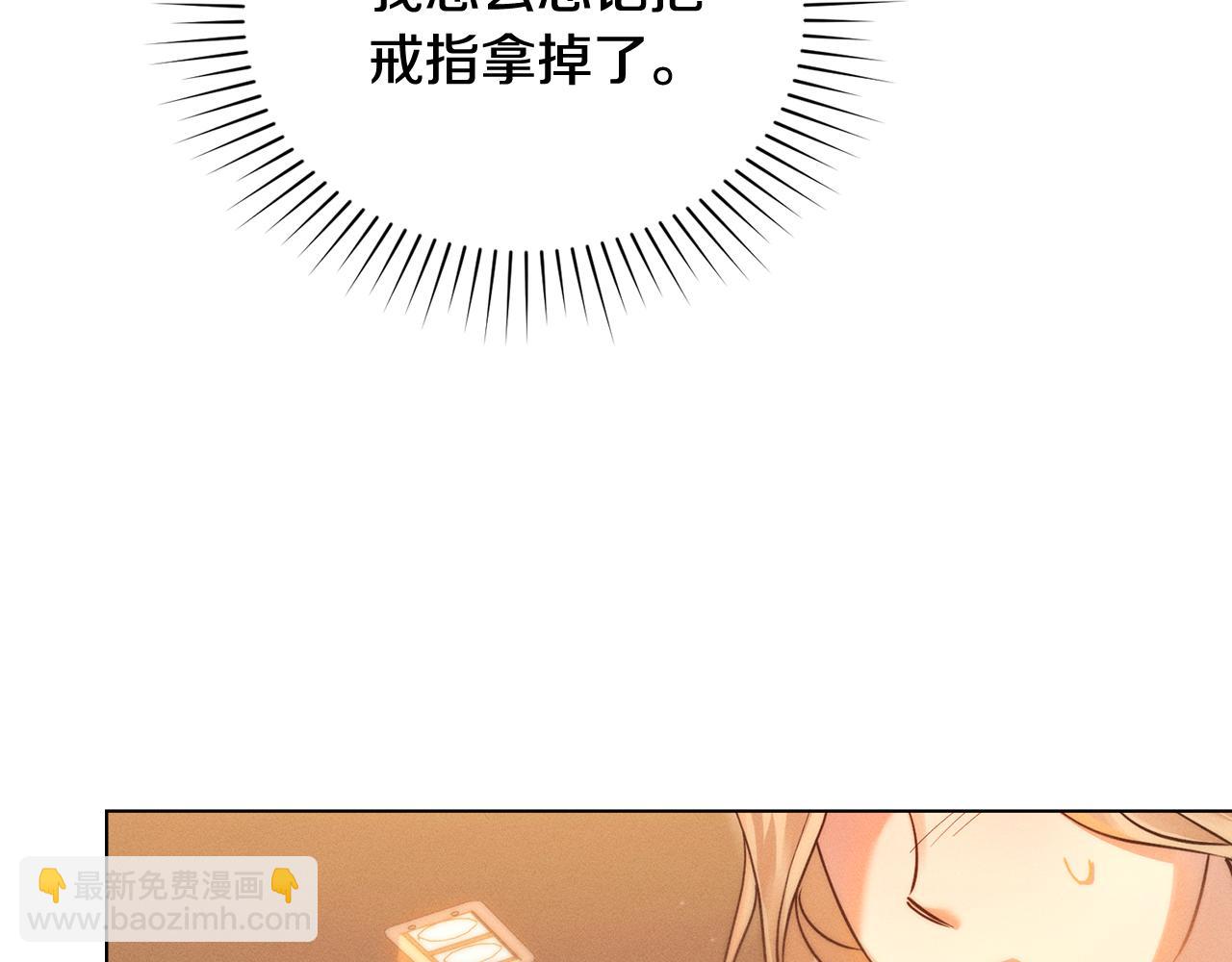 第7话 暧昧144
