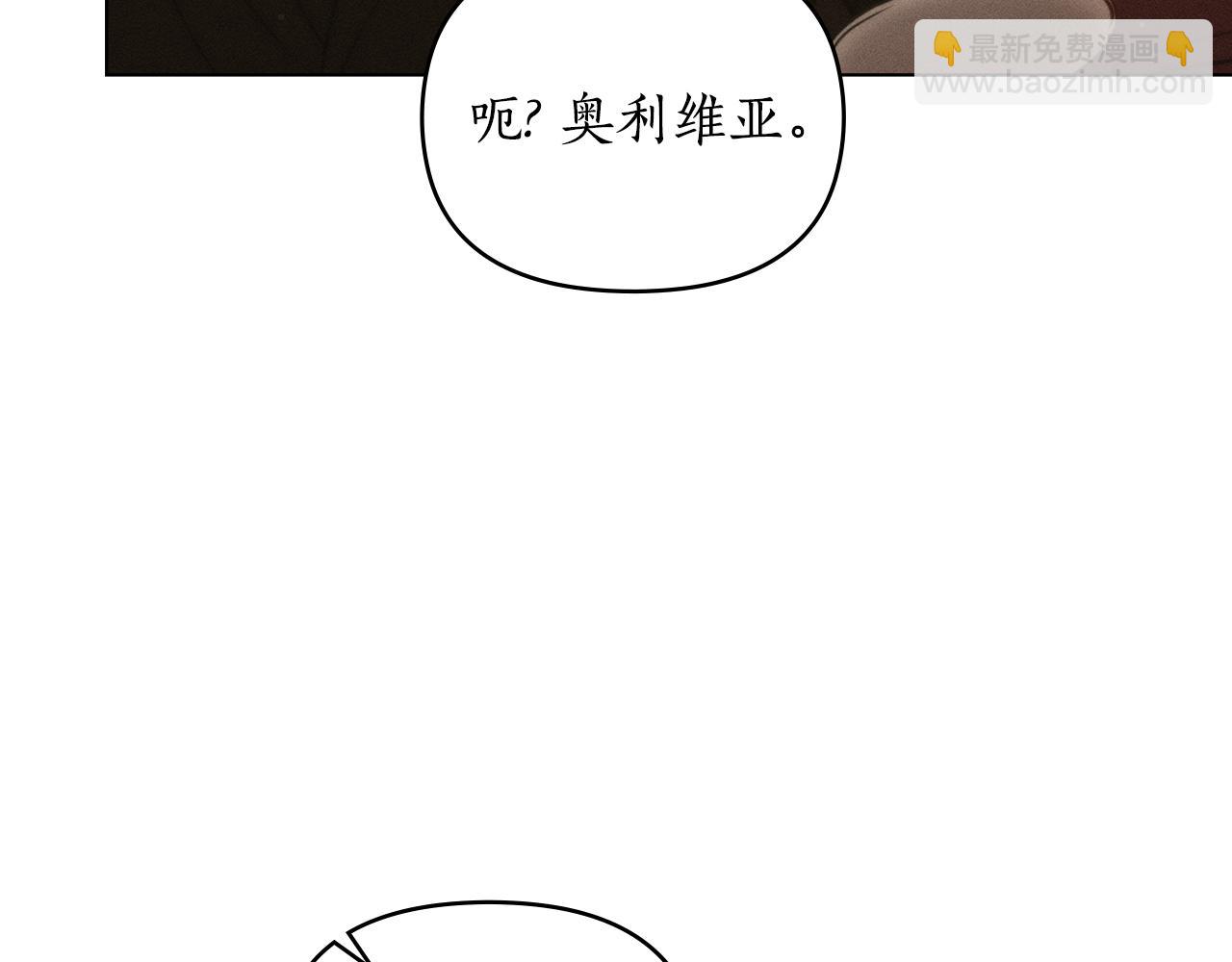 第7话 暧昧146