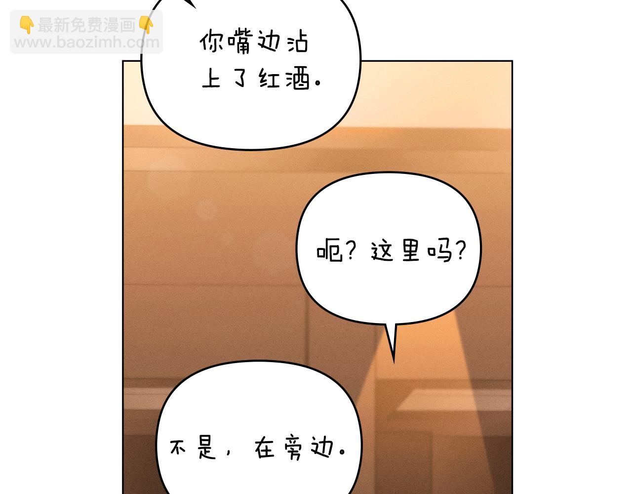 第7话 暧昧147