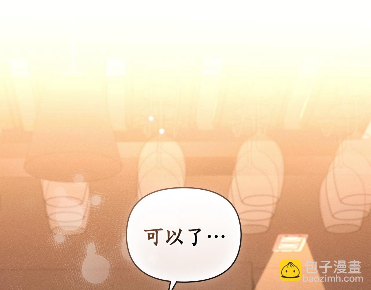 第7话 暧昧152