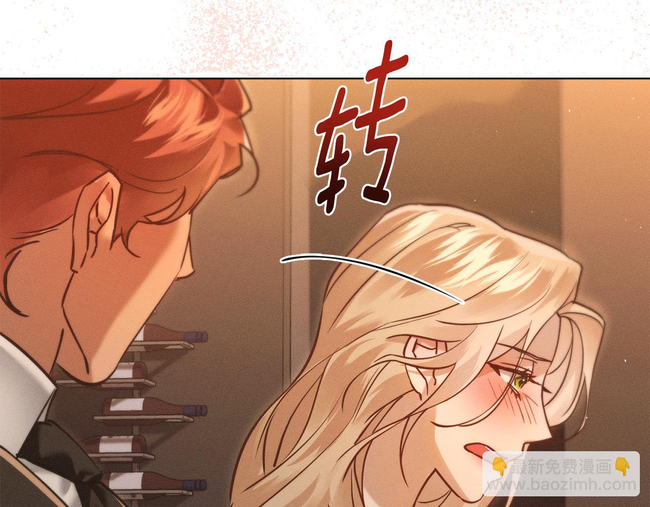 第7话 暧昧164
