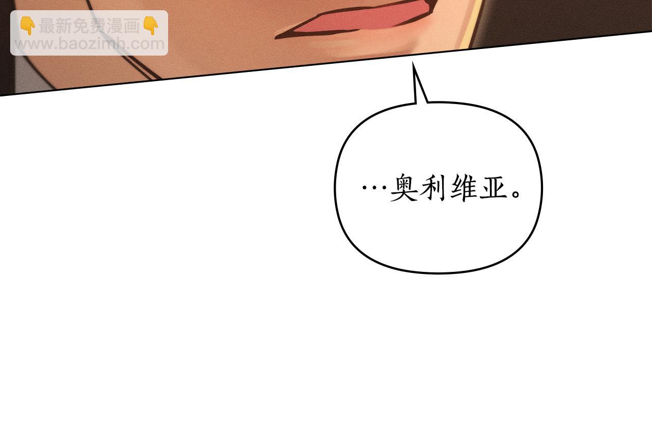 第7话 暧昧167
