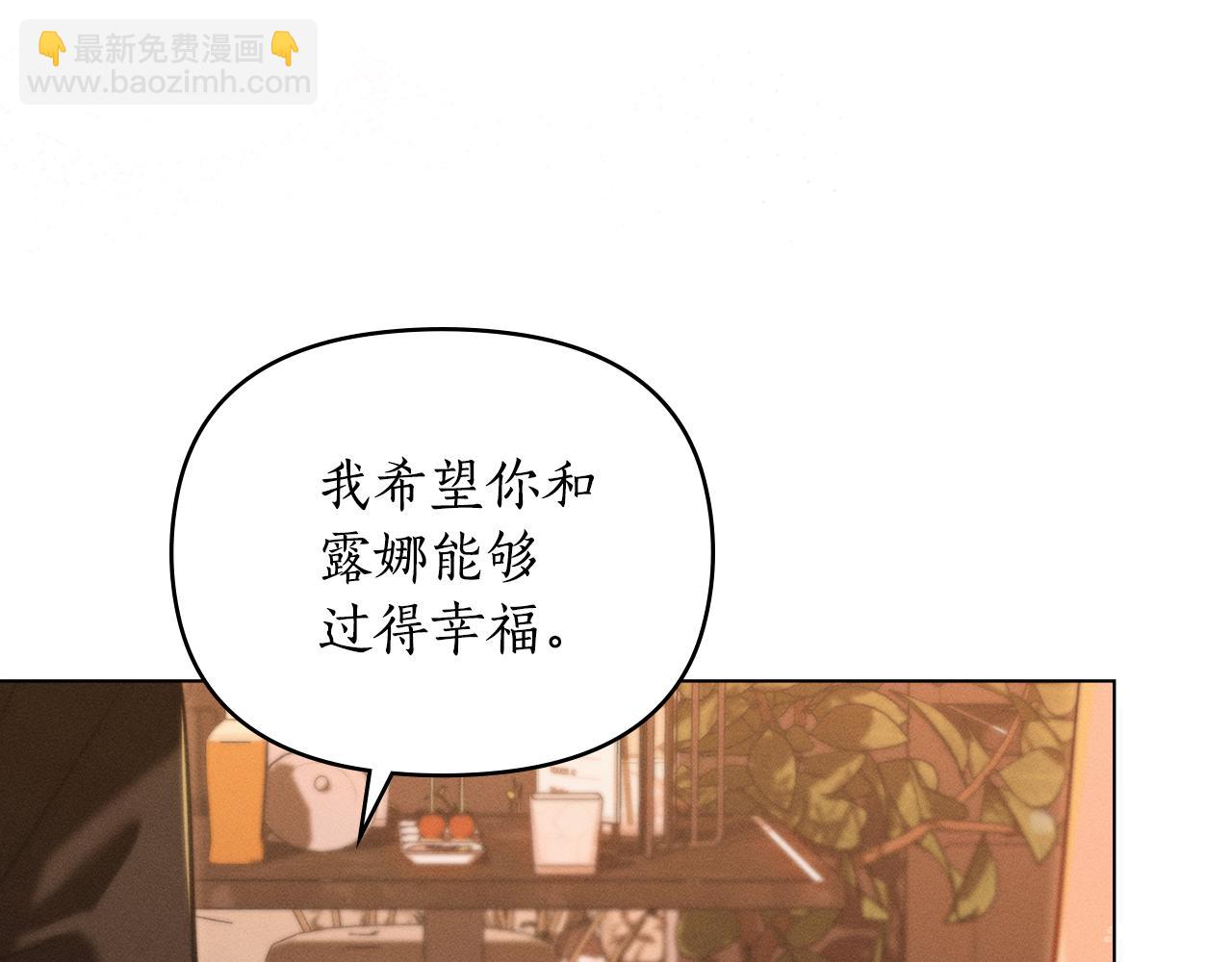第7话 暧昧168