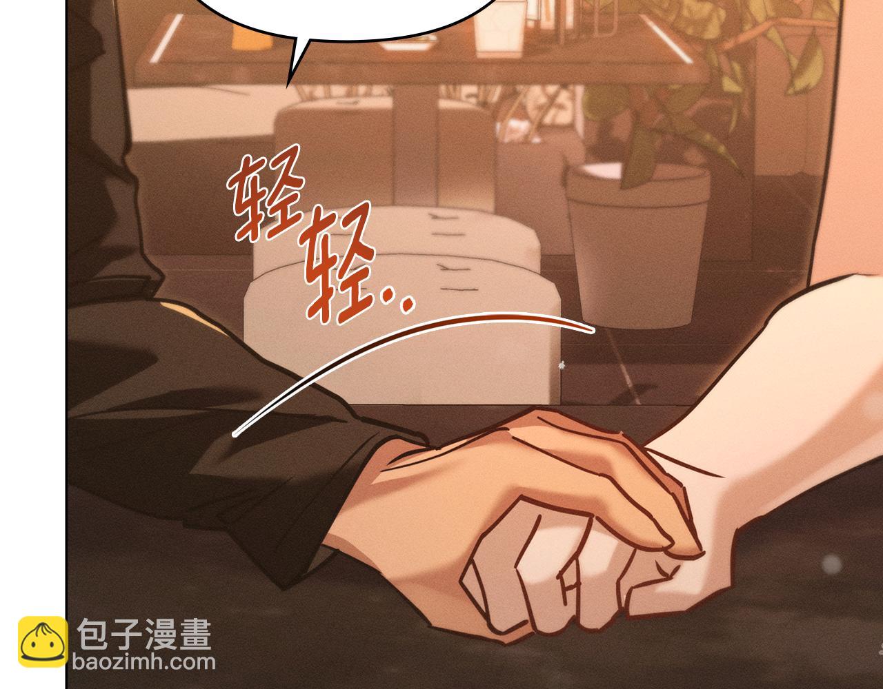 第7话 暧昧171