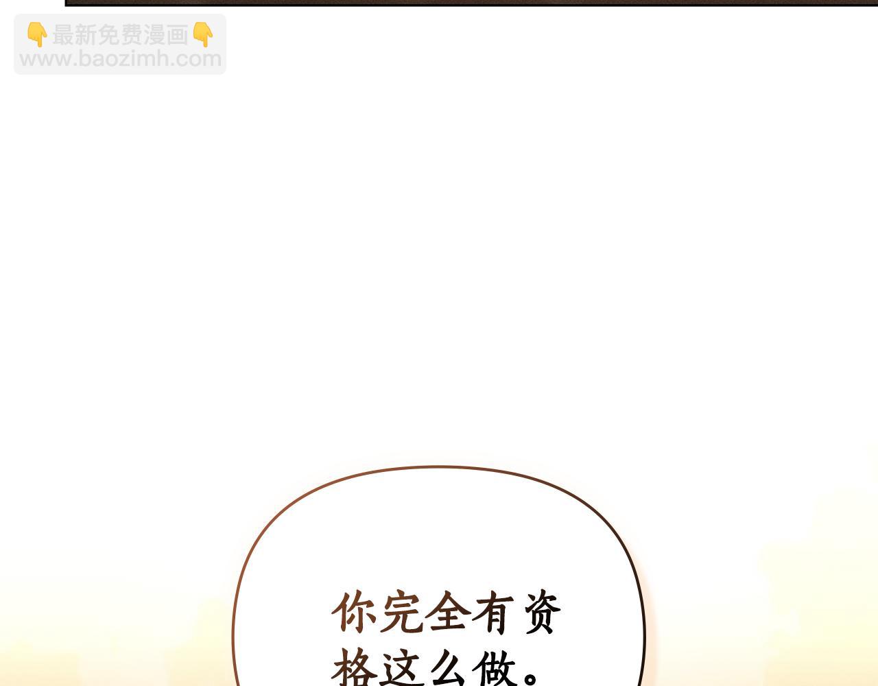 第7话 暧昧172