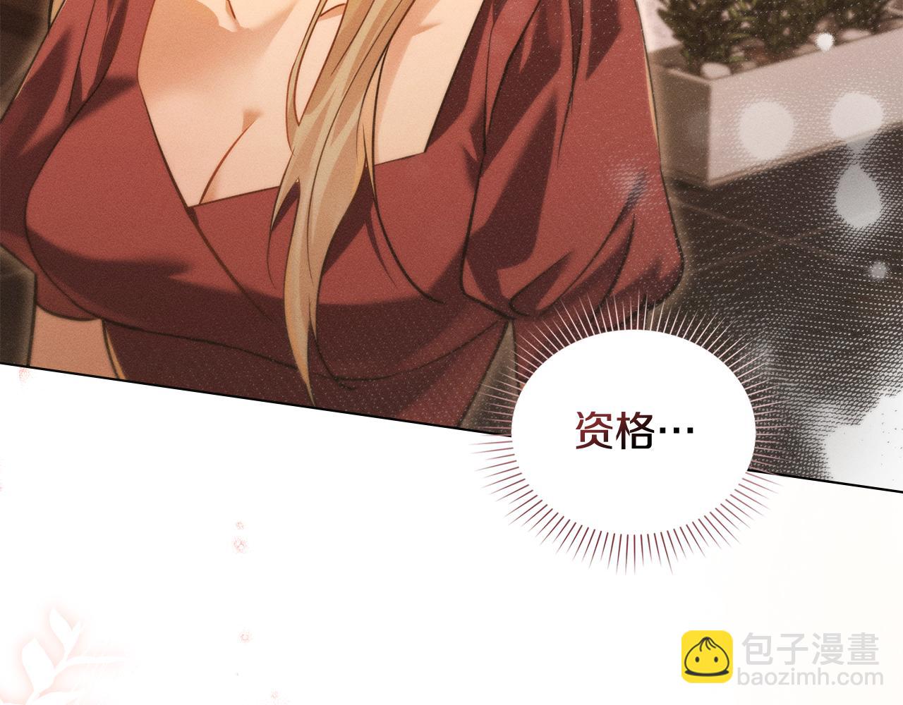第7话 暧昧178