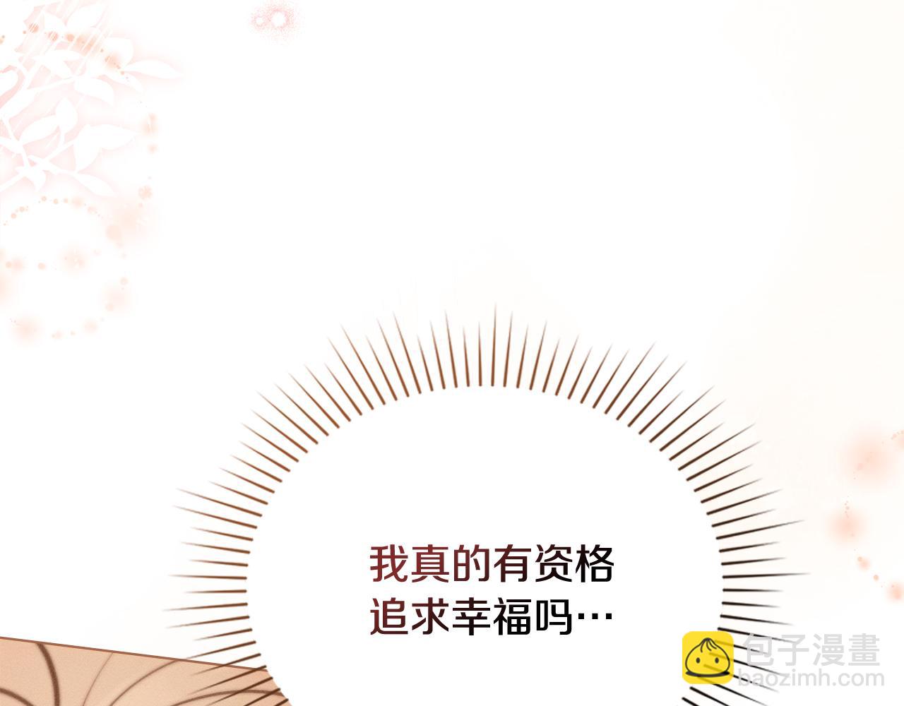 第7话 暧昧179