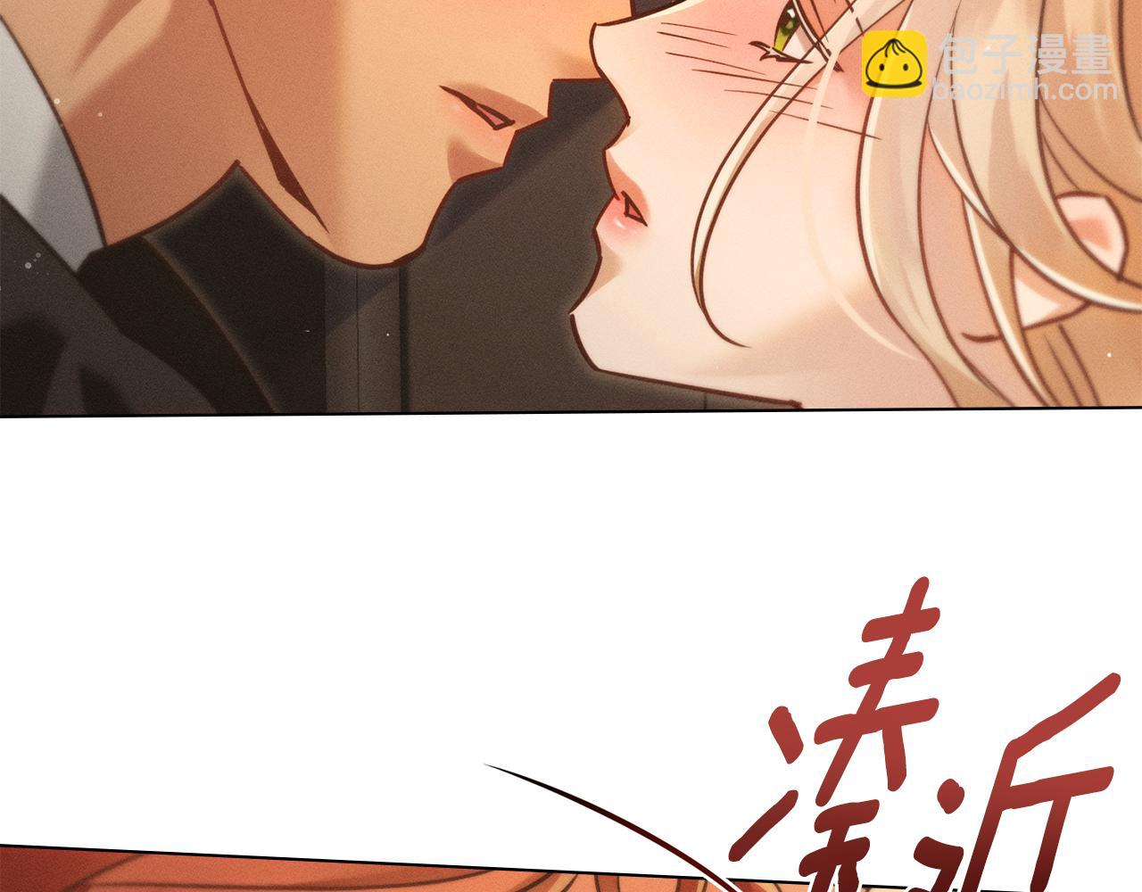第7话 暧昧195