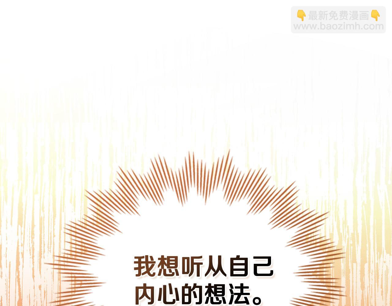 第7话 暧昧197