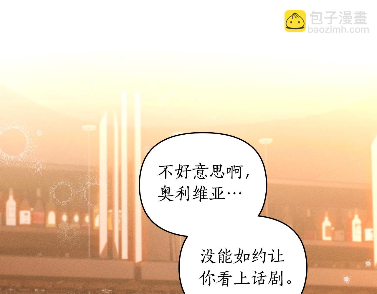 第7话 暧昧2