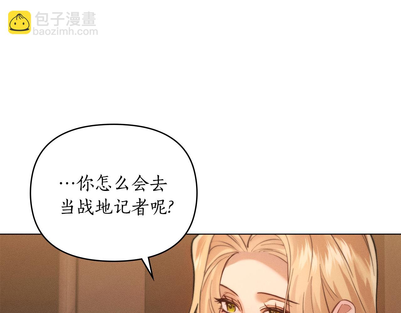 第7话 暧昧22