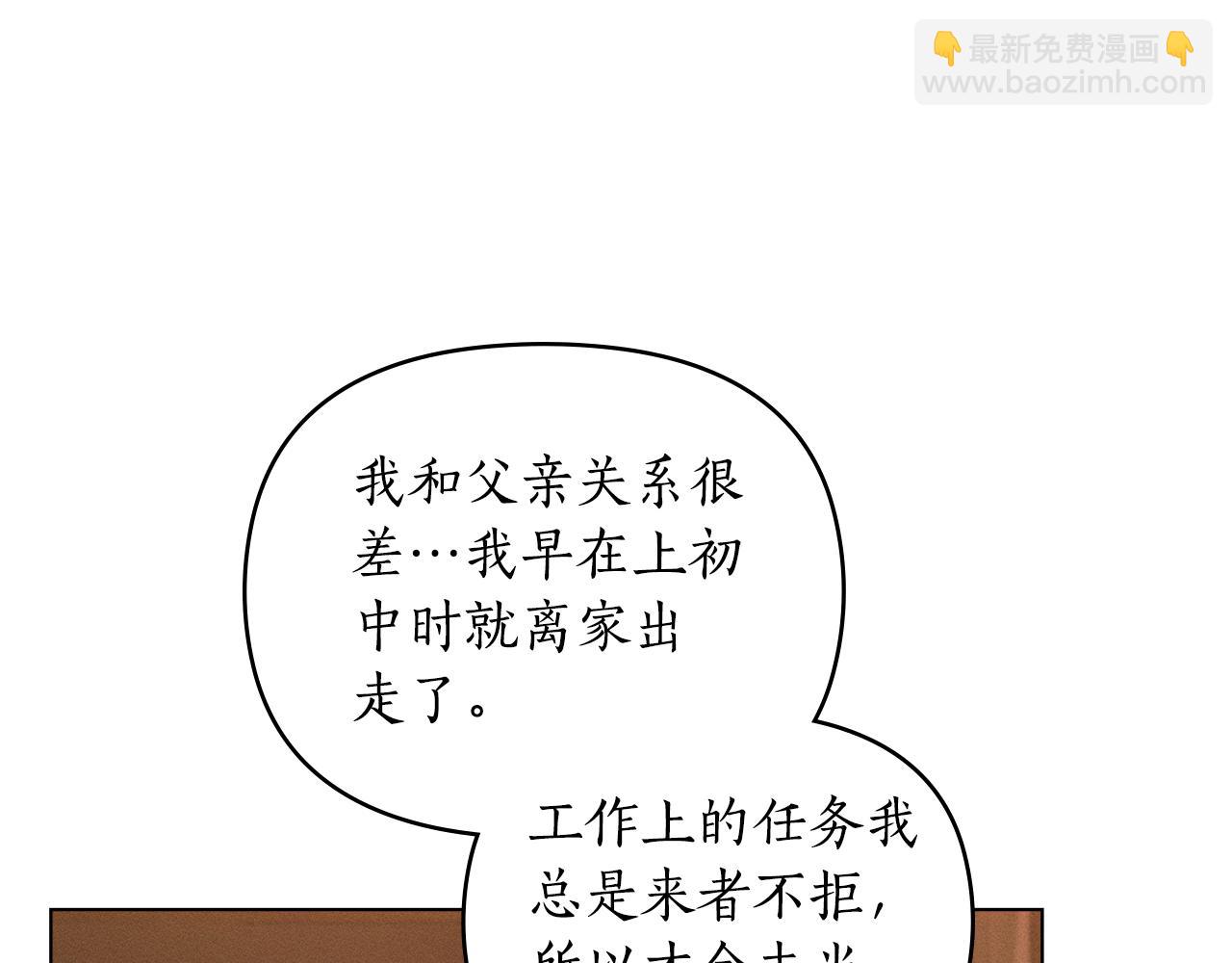 第7话 暧昧24