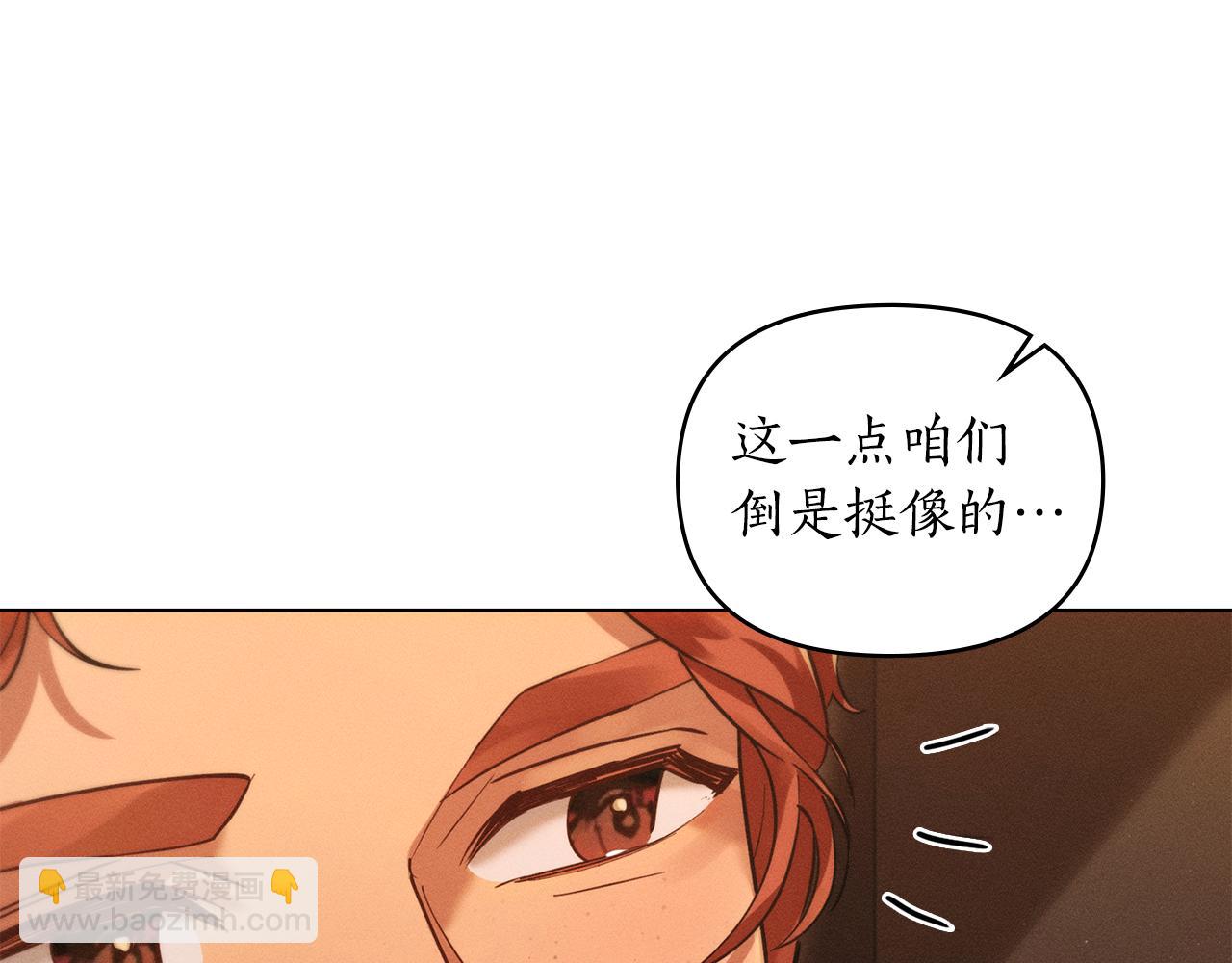 第7话 暧昧28