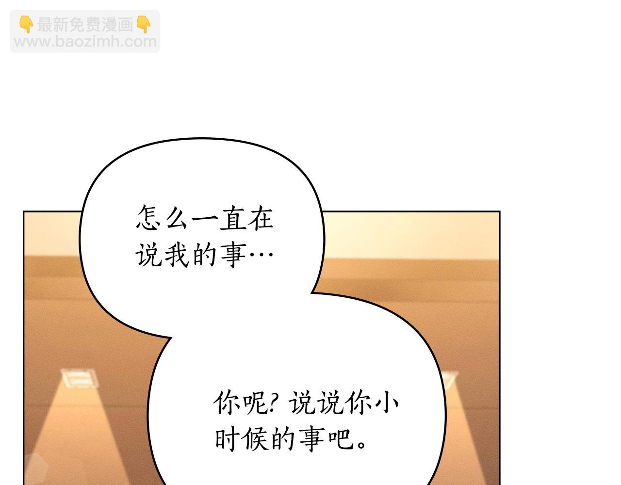 第7话 暧昧32