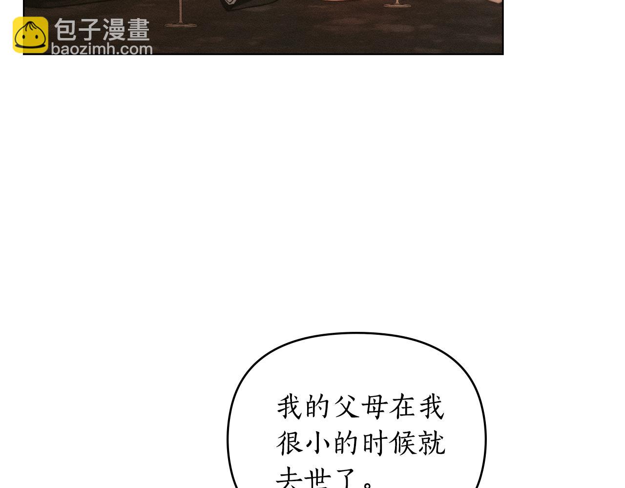 第7话 暧昧34