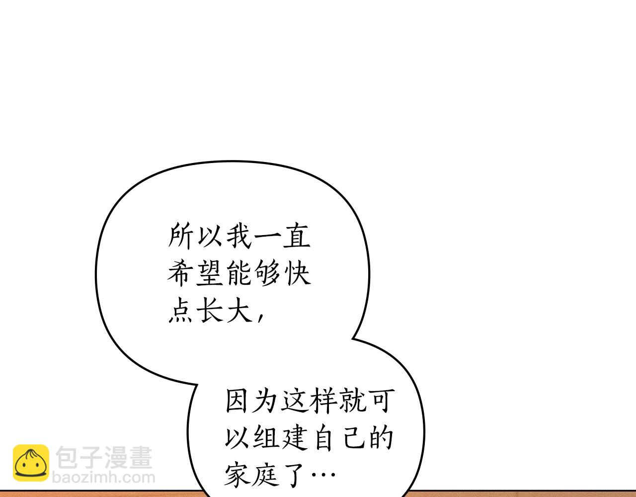 第7话 暧昧37